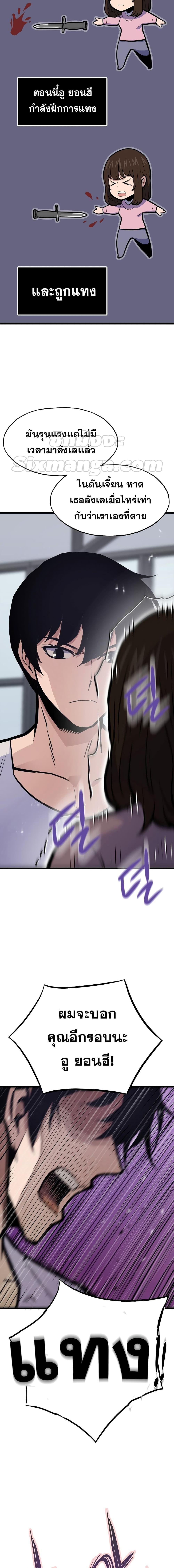 Manga-lc-com อ่านมังงะ อ่านการ์ตูน ออนไลน์ ฟรี Past Life Returner ตอนที่ 1 2 3 4 5 6 7 8 9 10 11 12 13 14 ฟรี ไม่มีโฆษณา Manga-lc - อ่าน มังงะ อ่าน การ์ตูน ออนไลน์ อ่านมังงะ ฟรี