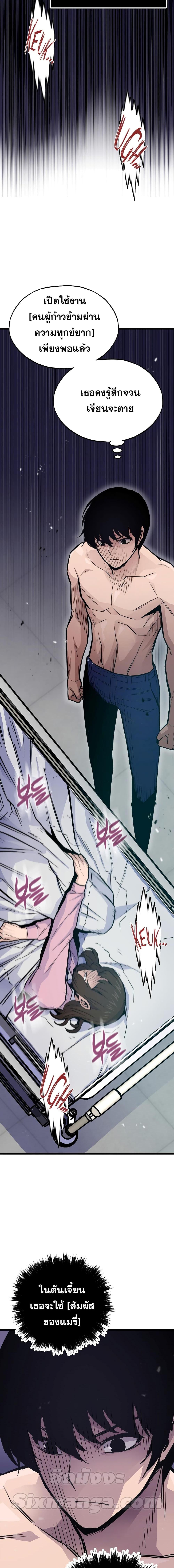 Manga-lc-com อ่านมังงะ อ่านการ์ตูน ออนไลน์ ฟรี Past Life Returner ตอนที่ 1 2 3 4 5 6 7 8 9 10 11 12 13 14 ฟรี ไม่มีโฆษณา Manga-lc - อ่าน มังงะ อ่าน การ์ตูน ออนไลน์ อ่านมังงะ ฟรี