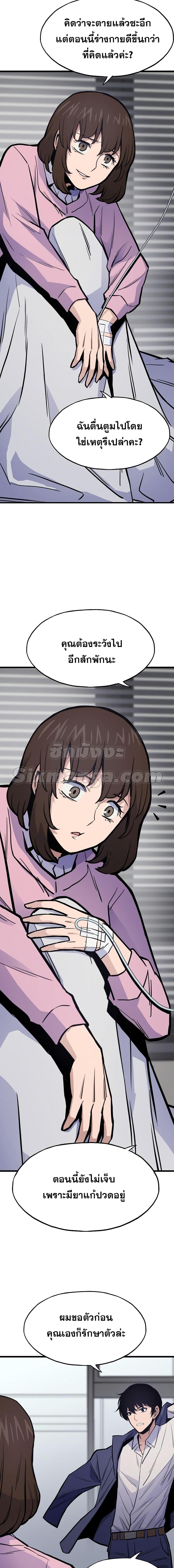 Manga-lc-com อ่านมังงะ อ่านการ์ตูน ออนไลน์ ฟรี Past Life Returner ตอนที่ 1 2 3 4 5 6 7 8 9 10 11 12 13 14 ฟรี ไม่มีโฆษณา Manga-lc - อ่าน มังงะ อ่าน การ์ตูน ออนไลน์ อ่านมังงะ ฟรี