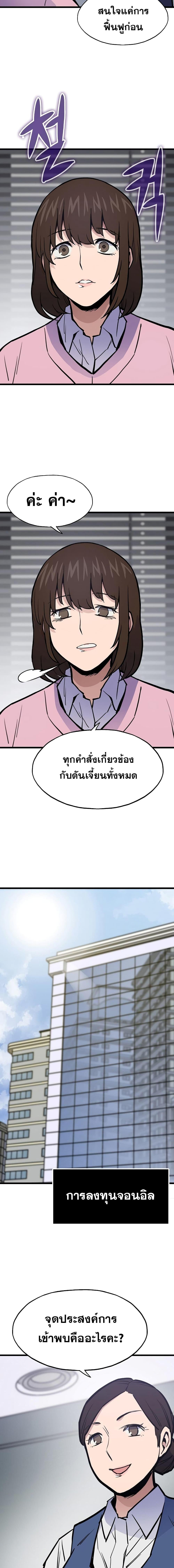 Manga-lc-com อ่านมังงะ อ่านการ์ตูน ออนไลน์ ฟรี Past Life Returner ตอนที่ 1 2 3 4 5 6 7 8 9 10 11 12 13 14 ฟรี ไม่มีโฆษณา Manga-lc - อ่าน มังงะ อ่าน การ์ตูน ออนไลน์ อ่านมังงะ ฟรี