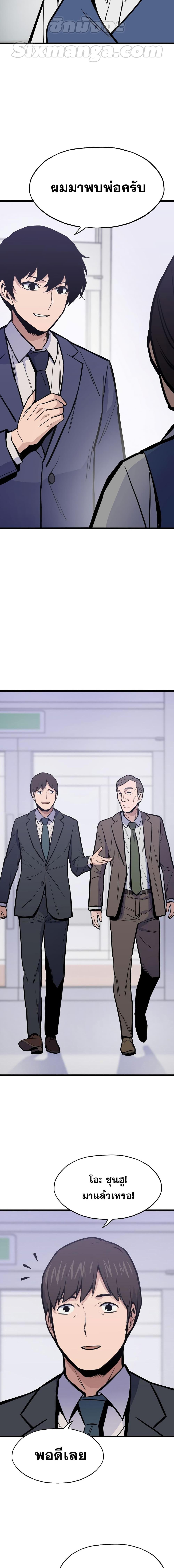 Manga-lc-com อ่านมังงะ อ่านการ์ตูน ออนไลน์ ฟรี Past Life Returner ตอนที่ 1 2 3 4 5 6 7 8 9 10 11 12 13 14 ฟรี ไม่มีโฆษณา Manga-lc - อ่าน มังงะ อ่าน การ์ตูน ออนไลน์ อ่านมังงะ ฟรี