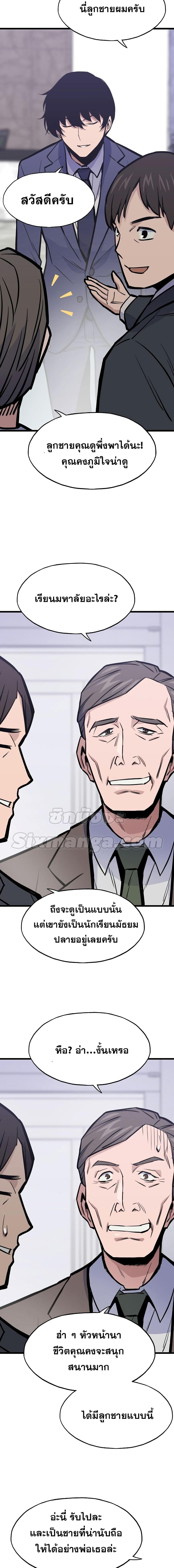 Manga-lc-com อ่านมังงะ อ่านการ์ตูน ออนไลน์ ฟรี Past Life Returner ตอนที่ 1 2 3 4 5 6 7 8 9 10 11 12 13 14 ฟรี ไม่มีโฆษณา Manga-lc - อ่าน มังงะ อ่าน การ์ตูน ออนไลน์ อ่านมังงะ ฟรี