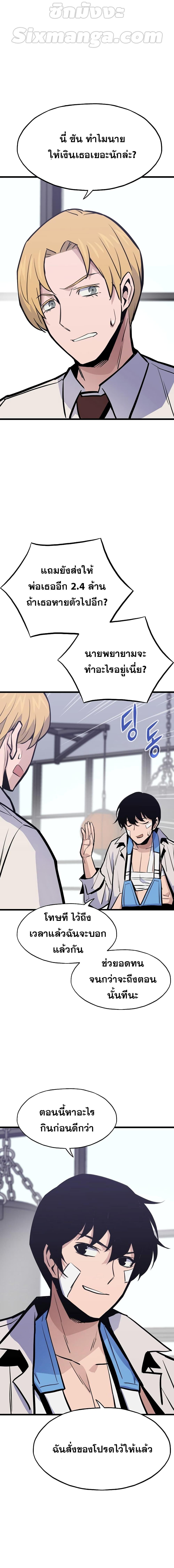 Manga-lc-com อ่านมังงะ อ่านการ์ตูน ออนไลน์ ฟรี Past Life Returner ตอนที่ 1 2 3 4 5 6 7 8 9 10 11 12 13 14 ฟรี ไม่มีโฆษณา Manga-lc - อ่าน มังงะ อ่าน การ์ตูน ออนไลน์ อ่านมังงะ ฟรี