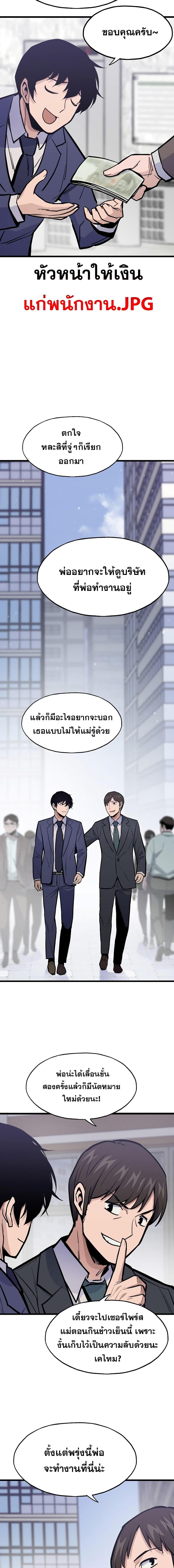 Manga-lc-com อ่านมังงะ อ่านการ์ตูน ออนไลน์ ฟรี Past Life Returner ตอนที่ 1 2 3 4 5 6 7 8 9 10 11 12 13 14 ฟรี ไม่มีโฆษณา Manga-lc - อ่าน มังงะ อ่าน การ์ตูน ออนไลน์ อ่านมังงะ ฟรี