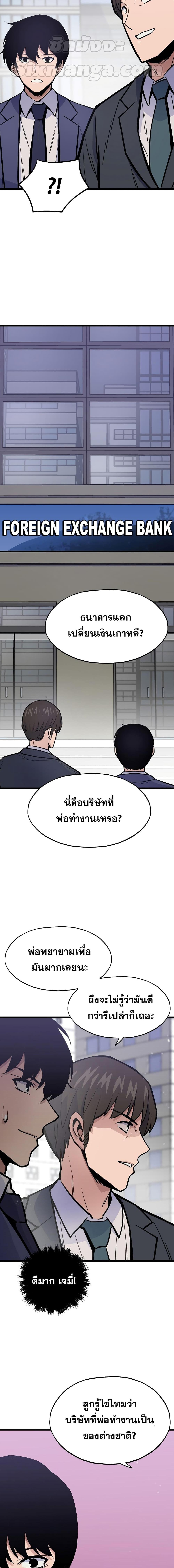 Manga-lc-com อ่านมังงะ อ่านการ์ตูน ออนไลน์ ฟรี Past Life Returner ตอนที่ 1 2 3 4 5 6 7 8 9 10 11 12 13 14 ฟรี ไม่มีโฆษณา Manga-lc - อ่าน มังงะ อ่าน การ์ตูน ออนไลน์ อ่านมังงะ ฟรี
