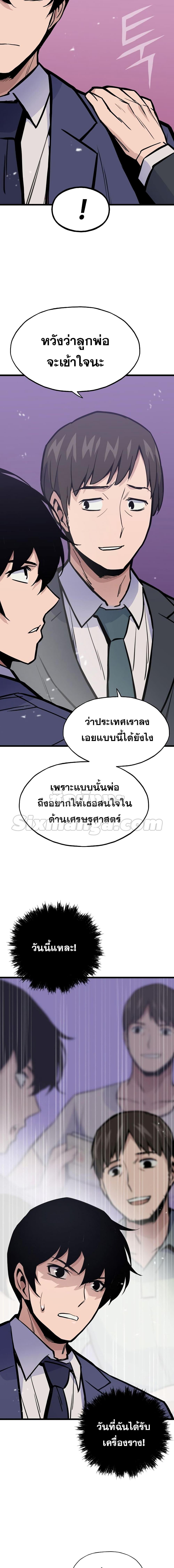 Manga-lc-com อ่านมังงะ อ่านการ์ตูน ออนไลน์ ฟรี Past Life Returner ตอนที่ 1 2 3 4 5 6 7 8 9 10 11 12 13 14 ฟรี ไม่มีโฆษณา Manga-lc - อ่าน มังงะ อ่าน การ์ตูน ออนไลน์ อ่านมังงะ ฟรี