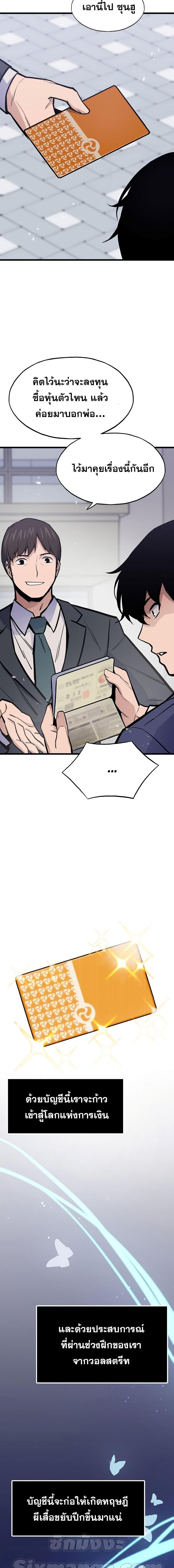 Manga-lc-com อ่านมังงะ อ่านการ์ตูน ออนไลน์ ฟรี Past Life Returner ตอนที่ 1 2 3 4 5 6 7 8 9 10 11 12 13 14 ฟรี ไม่มีโฆษณา Manga-lc - อ่าน มังงะ อ่าน การ์ตูน ออนไลน์ อ่านมังงะ ฟรี