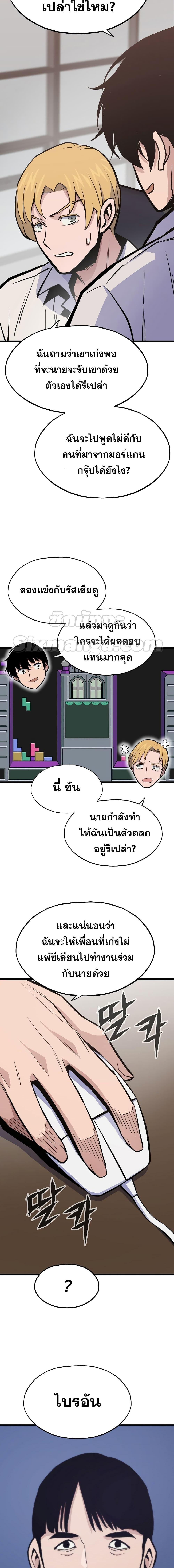 Manga-lc-com อ่านมังงะ อ่านการ์ตูน ออนไลน์ ฟรี Past Life Returner ตอนที่ 1 2 3 4 5 6 7 8 9 10 11 12 13 14 ฟรี ไม่มีโฆษณา Manga-lc - อ่าน มังงะ อ่าน การ์ตูน ออนไลน์ อ่านมังงะ ฟรี