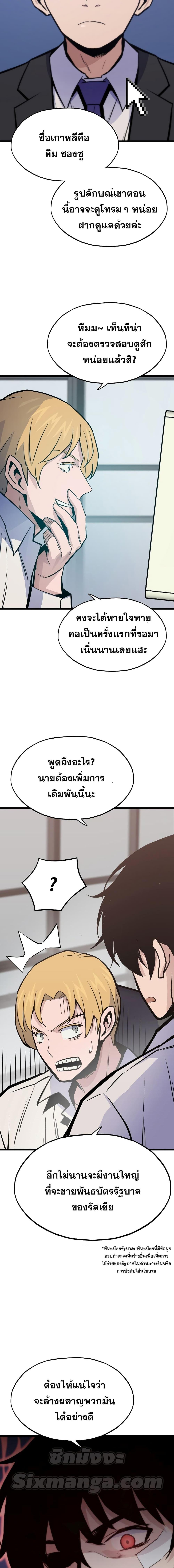 Manga-lc-com อ่านมังงะ อ่านการ์ตูน ออนไลน์ ฟรี Past Life Returner ตอนที่ 1 2 3 4 5 6 7 8 9 10 11 12 13 14 ฟรี ไม่มีโฆษณา Manga-lc - อ่าน มังงะ อ่าน การ์ตูน ออนไลน์ อ่านมังงะ ฟรี