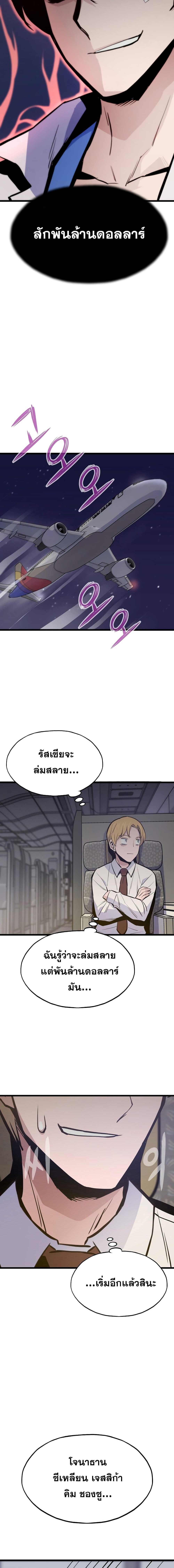 Manga-lc-com อ่านมังงะ อ่านการ์ตูน ออนไลน์ ฟรี Past Life Returner ตอนที่ 1 2 3 4 5 6 7 8 9 10 11 12 13 14 ฟรี ไม่มีโฆษณา Manga-lc - อ่าน มังงะ อ่าน การ์ตูน ออนไลน์ อ่านมังงะ ฟรี