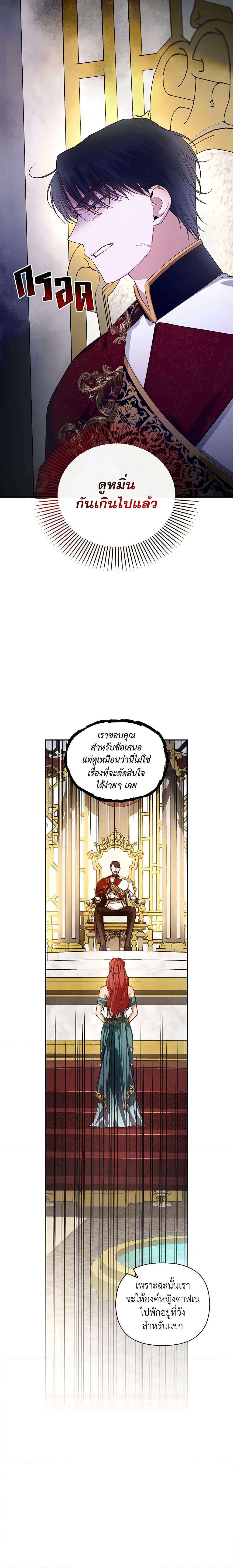 Manga-lc-com อ่านมังงะ อ่านการ์ตูน ออนไลน์ ฟรี How to Hide the Emperor’s Child ตอนที่ 1 2 3 4 5 6 7 8 9 10 11 12 13 14 ฟรี ไม่มีโฆษณา Manga-lc - อ่าน มังงะ อ่าน การ์ตูน ออนไลน์ อ่านมังงะ ฟรี