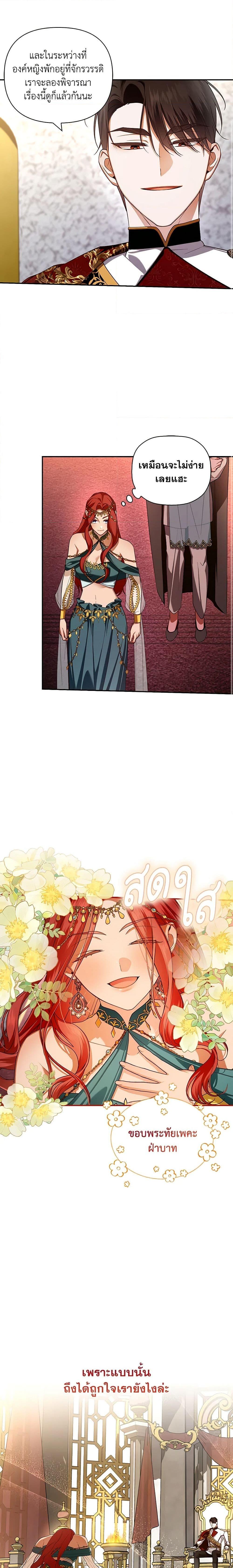 Manga-lc-com อ่านมังงะ อ่านการ์ตูน ออนไลน์ ฟรี How to Hide the Emperor’s Child ตอนที่ 1 2 3 4 5 6 7 8 9 10 11 12 13 14 ฟรี ไม่มีโฆษณา Manga-lc - อ่าน มังงะ อ่าน การ์ตูน ออนไลน์ อ่านมังงะ ฟรี