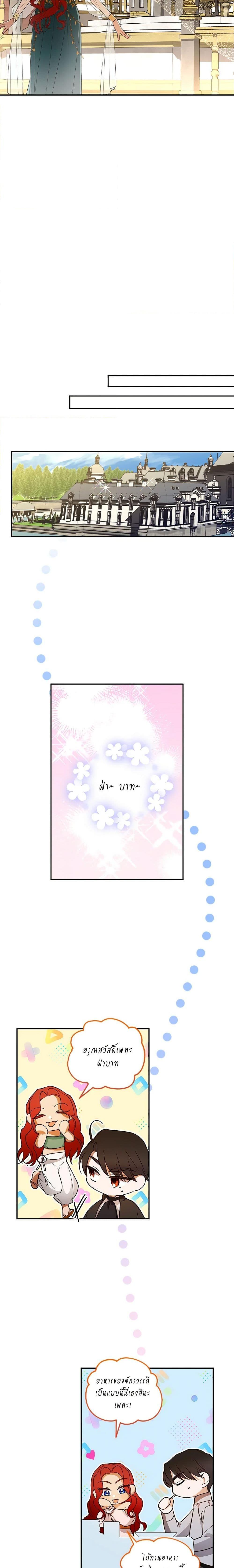 Manga-lc-com อ่านมังงะ อ่านการ์ตูน ออนไลน์ ฟรี How to Hide the Emperor’s Child ตอนที่ 1 2 3 4 5 6 7 8 9 10 11 12 13 14 ฟรี ไม่มีโฆษณา Manga-lc - อ่าน มังงะ อ่าน การ์ตูน ออนไลน์ อ่านมังงะ ฟรี