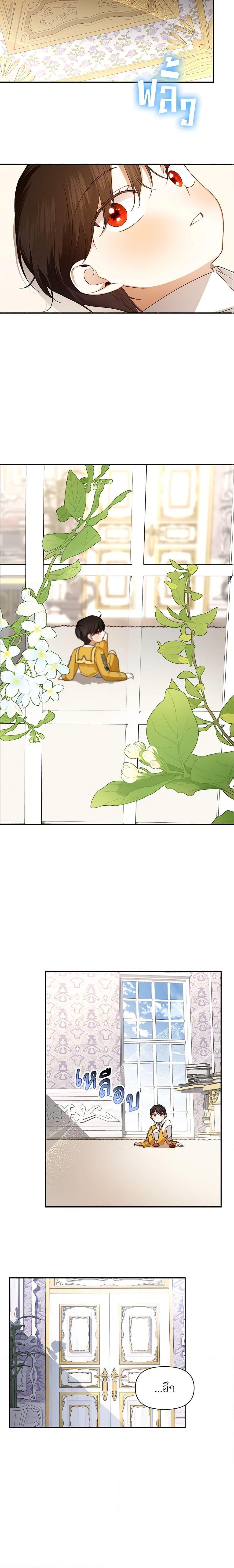 Manga-lc-com อ่านมังงะ อ่านการ์ตูน ออนไลน์ ฟรี How to Hide the Emperor’s Child ตอนที่ 1 2 3 4 5 6 7 8 9 10 11 12 13 14 ฟรี ไม่มีโฆษณา Manga-lc - อ่าน มังงะ อ่าน การ์ตูน ออนไลน์ อ่านมังงะ ฟรี