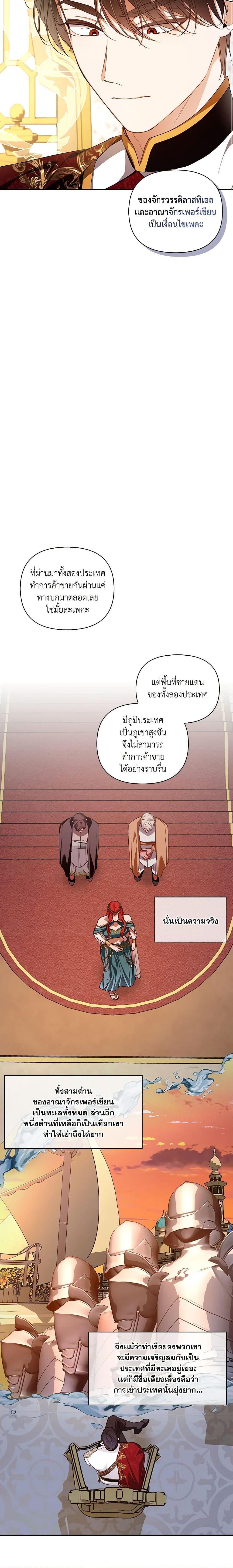 Manga-lc-com อ่านมังงะ อ่านการ์ตูน ออนไลน์ ฟรี How to Hide the Emperor’s Child ตอนที่ 1 2 3 4 5 6 7 8 9 10 11 12 13 14 ฟรี ไม่มีโฆษณา Manga-lc - อ่าน มังงะ อ่าน การ์ตูน ออนไลน์ อ่านมังงะ ฟรี