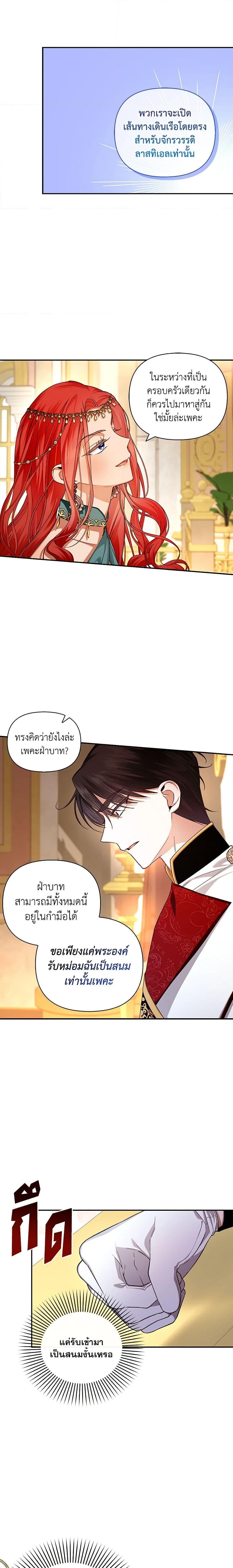 Manga-lc-com อ่านมังงะ อ่านการ์ตูน ออนไลน์ ฟรี How to Hide the Emperor’s Child ตอนที่ 1 2 3 4 5 6 7 8 9 10 11 12 13 14 ฟรี ไม่มีโฆษณา Manga-lc - อ่าน มังงะ อ่าน การ์ตูน ออนไลน์ อ่านมังงะ ฟรี