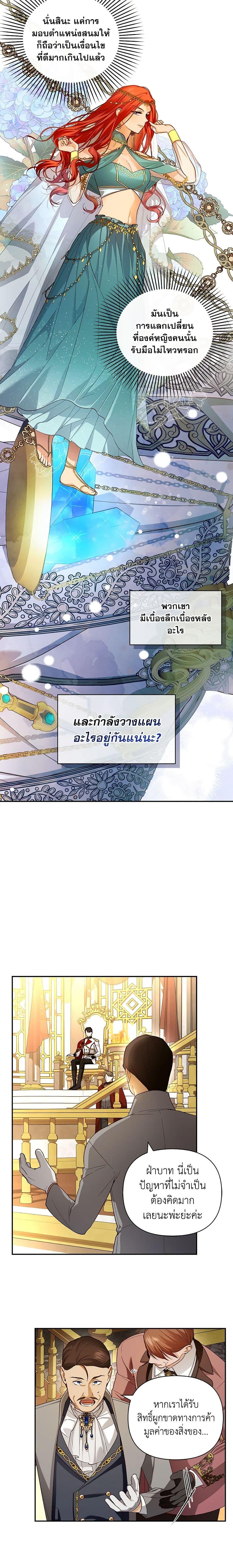 Manga-lc-com อ่านมังงะ อ่านการ์ตูน ออนไลน์ ฟรี How to Hide the Emperor’s Child ตอนที่ 1 2 3 4 5 6 7 8 9 10 11 12 13 14 ฟรี ไม่มีโฆษณา Manga-lc - อ่าน มังงะ อ่าน การ์ตูน ออนไลน์ อ่านมังงะ ฟรี