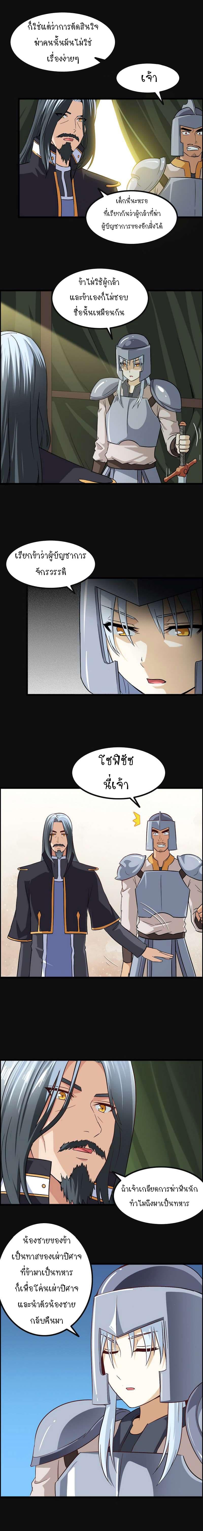 Manga-lc-com อ่านมังงะ อ่านการ์ตูน ออนไลน์ ฟรี My Wife is a Demon Queen ตอนที่ 1 2 3 4 5 6 7 8 9 10 11 12 13 14 ฟรี ไม่มีโฆษณา Manga-lc - อ่าน มังงะ อ่าน การ์ตูน ออนไลน์ อ่านมังงะ ฟรี