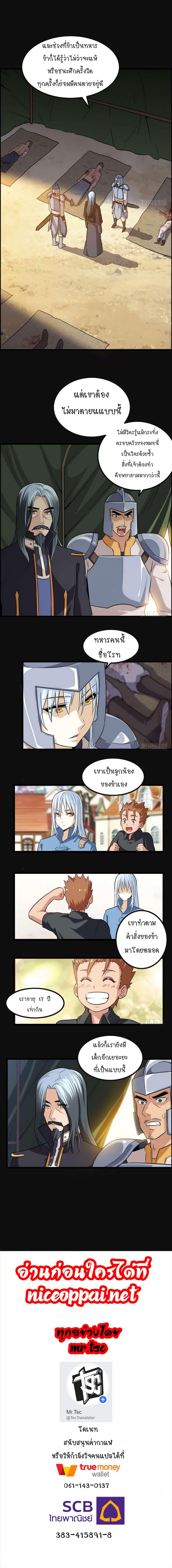 Manga-lc-com อ่านมังงะ อ่านการ์ตูน ออนไลน์ ฟรี My Wife is a Demon Queen ตอนที่ 1 2 3 4 5 6 7 8 9 10 11 12 13 14 ฟรี ไม่มีโฆษณา Manga-lc - อ่าน มังงะ อ่าน การ์ตูน ออนไลน์ อ่านมังงะ ฟรี