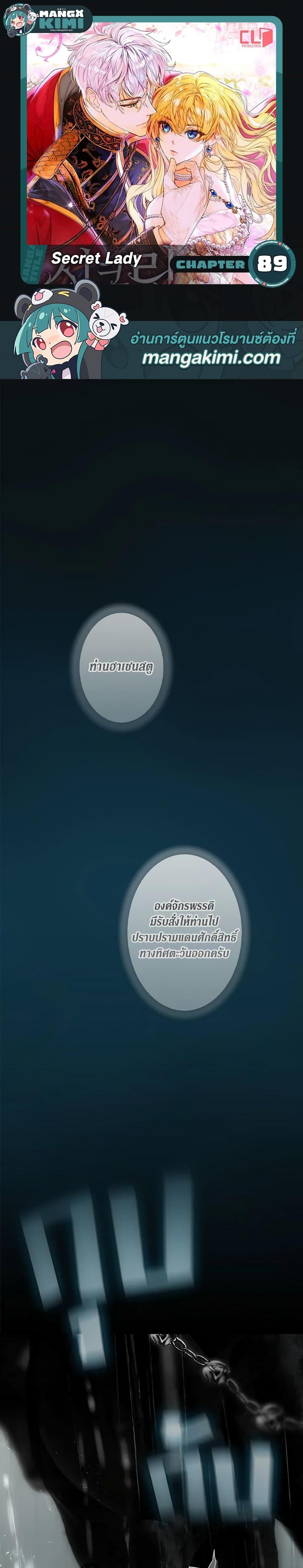 Manga-lc-com อ่านมังงะ อ่านการ์ตูน ออนไลน์ ฟรี Secret Lady ตอนที่ 1 2 3 4 5 6 7 8 9 10 11 12 13 14 ฟรี ไม่มีโฆษณา Manga-lc - อ่าน มังงะ อ่าน การ์ตูน ออนไลน์ อ่านมังงะ ฟรี