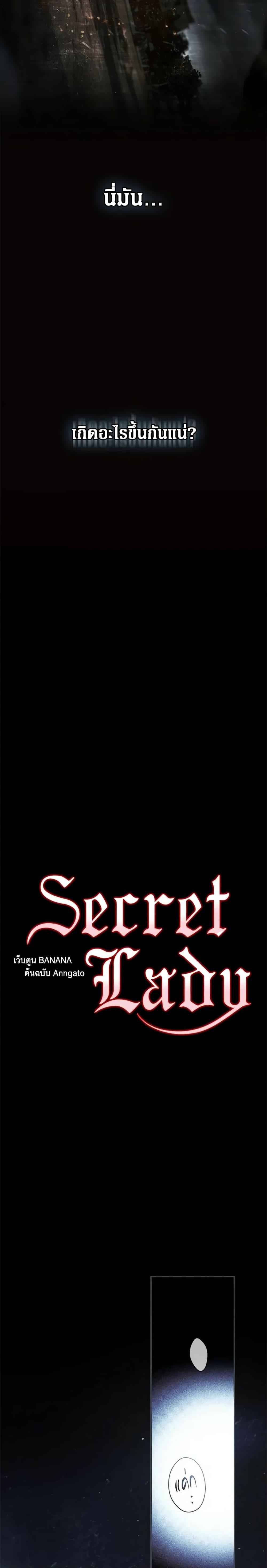 Manga-lc-com อ่านมังงะ อ่านการ์ตูน ออนไลน์ ฟรี Secret Lady ตอนที่ 1 2 3 4 5 6 7 8 9 10 11 12 13 14 ฟรี ไม่มีโฆษณา Manga-lc - อ่าน มังงะ อ่าน การ์ตูน ออนไลน์ อ่านมังงะ ฟรี