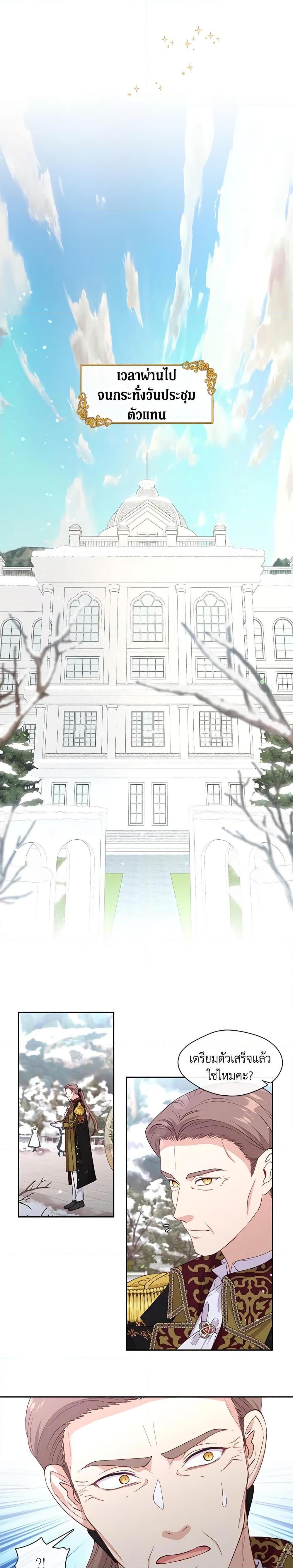 Manga-lc-com อ่านมังงะ อ่านการ์ตูน ออนไลน์ ฟรี Beware the Villainess! ตอนที่ 1 2 3 4 5 6 7 8 9 10 11 12 13 14 ฟรี ไม่มีโฆษณา Manga-lc - อ่าน มังงะ อ่าน การ์ตูน ออนไลน์ อ่านมังงะ ฟรี