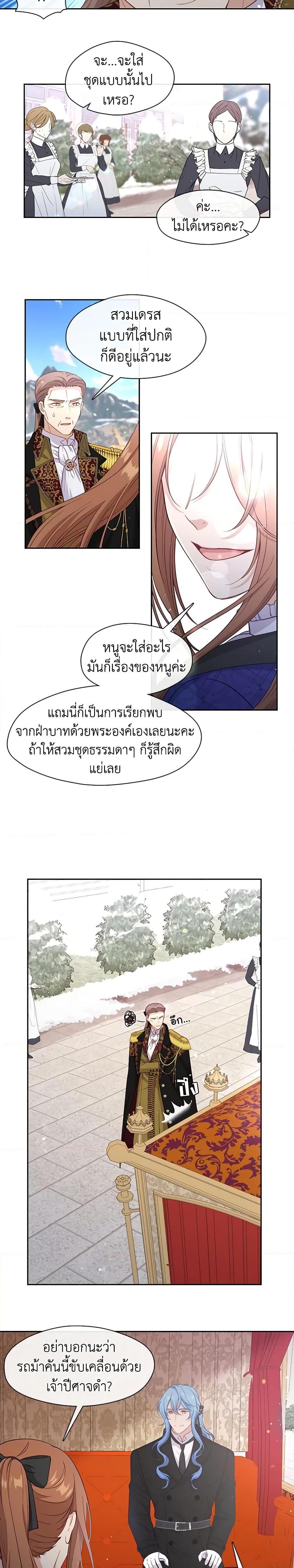 Manga-lc-com อ่านมังงะ อ่านการ์ตูน ออนไลน์ ฟรี Beware the Villainess! ตอนที่ 1 2 3 4 5 6 7 8 9 10 11 12 13 14 ฟรี ไม่มีโฆษณา Manga-lc - อ่าน มังงะ อ่าน การ์ตูน ออนไลน์ อ่านมังงะ ฟรี