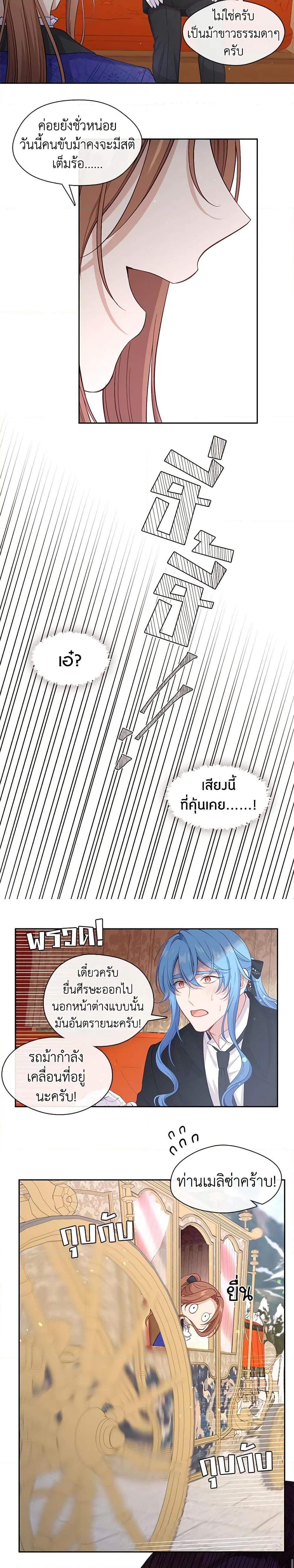 Manga-lc-com อ่านมังงะ อ่านการ์ตูน ออนไลน์ ฟรี Beware the Villainess! ตอนที่ 1 2 3 4 5 6 7 8 9 10 11 12 13 14 ฟรี ไม่มีโฆษณา Manga-lc - อ่าน มังงะ อ่าน การ์ตูน ออนไลน์ อ่านมังงะ ฟรี