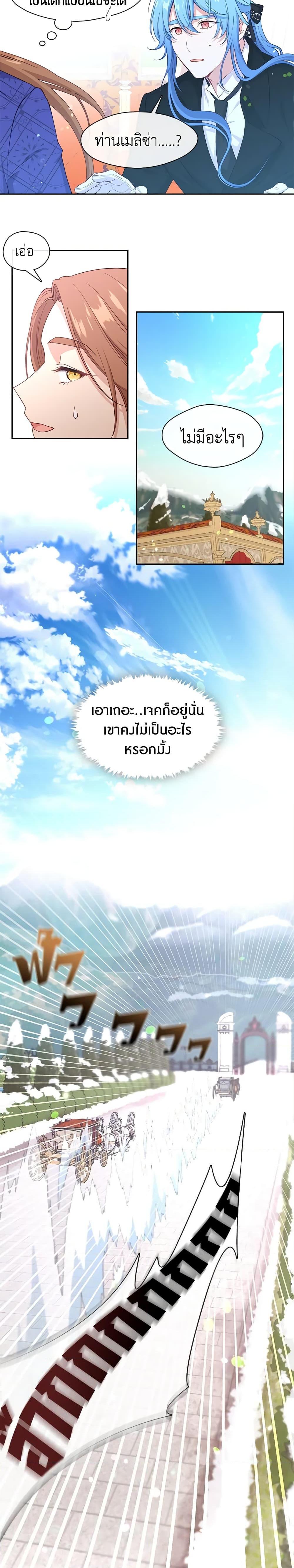 Manga-lc-com อ่านมังงะ อ่านการ์ตูน ออนไลน์ ฟรี Beware the Villainess! ตอนที่ 1 2 3 4 5 6 7 8 9 10 11 12 13 14 ฟรี ไม่มีโฆษณา Manga-lc - อ่าน มังงะ อ่าน การ์ตูน ออนไลน์ อ่านมังงะ ฟรี