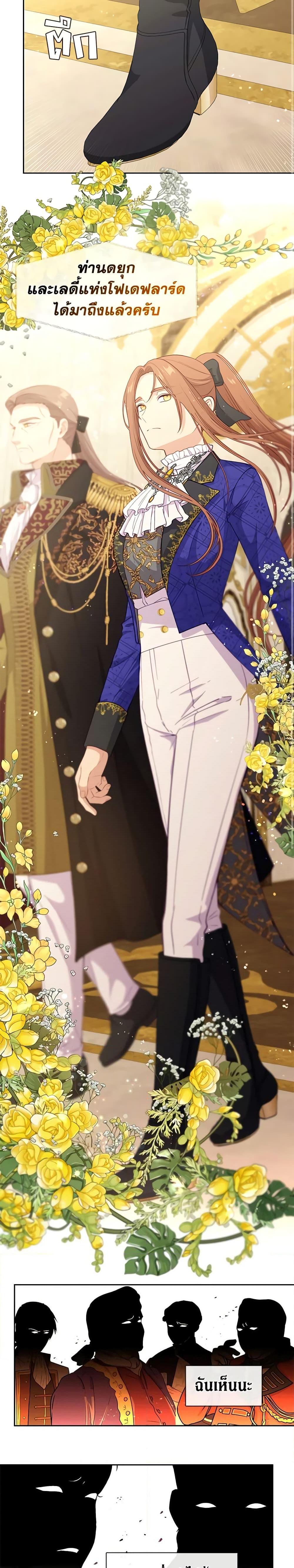 Manga-lc-com อ่านมังงะ อ่านการ์ตูน ออนไลน์ ฟรี Beware the Villainess! ตอนที่ 1 2 3 4 5 6 7 8 9 10 11 12 13 14 ฟรี ไม่มีโฆษณา Manga-lc - อ่าน มังงะ อ่าน การ์ตูน ออนไลน์ อ่านมังงะ ฟรี