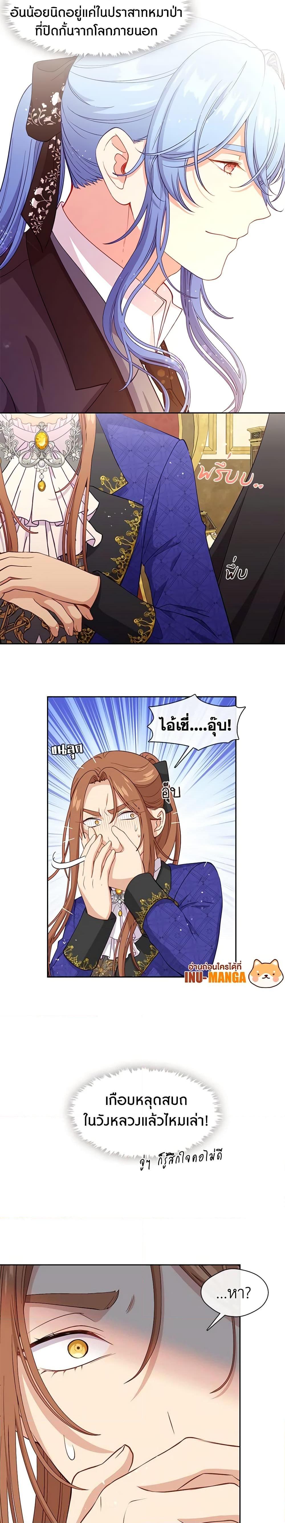 Manga-lc-com อ่านมังงะ อ่านการ์ตูน ออนไลน์ ฟรี Beware the Villainess! ตอนที่ 1 2 3 4 5 6 7 8 9 10 11 12 13 14 ฟรี ไม่มีโฆษณา Manga-lc - อ่าน มังงะ อ่าน การ์ตูน ออนไลน์ อ่านมังงะ ฟรี