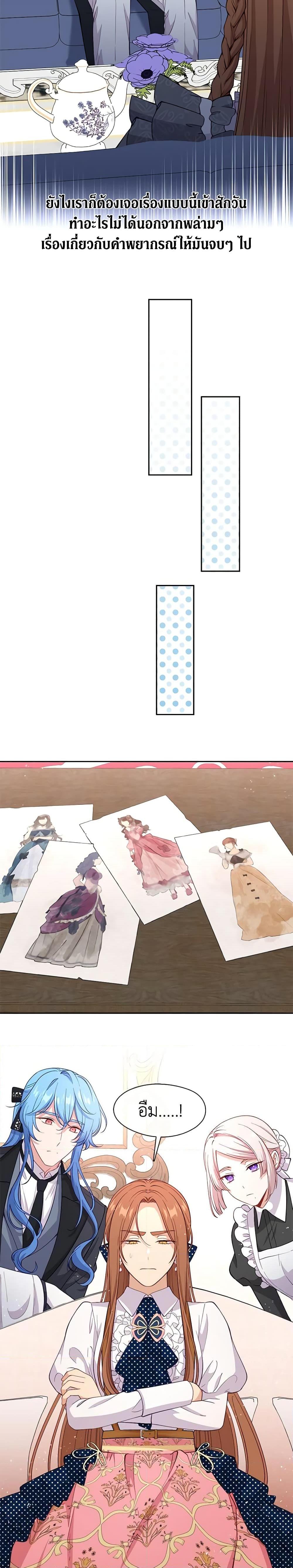 Manga-lc-com อ่านมังงะ อ่านการ์ตูน ออนไลน์ ฟรี Beware the Villainess! ตอนที่ 1 2 3 4 5 6 7 8 9 10 11 12 13 14 ฟรี ไม่มีโฆษณา Manga-lc - อ่าน มังงะ อ่าน การ์ตูน ออนไลน์ อ่านมังงะ ฟรี