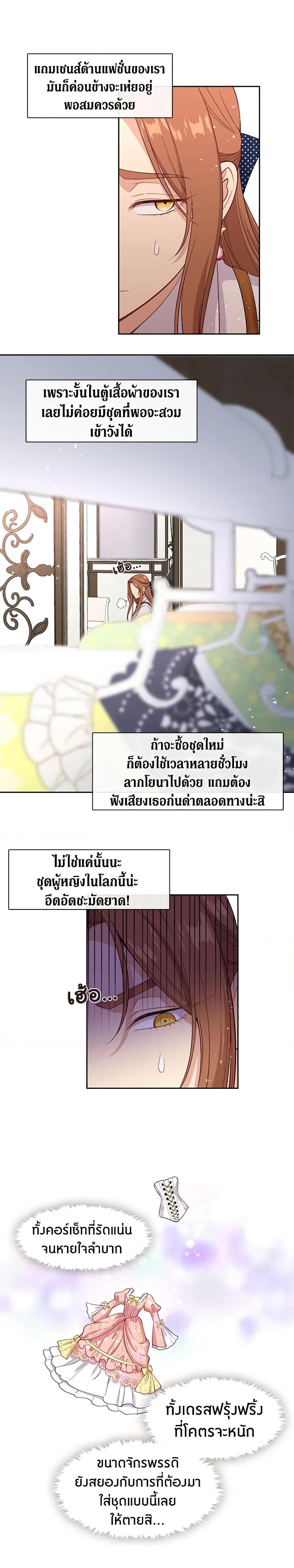 Manga-lc-com อ่านมังงะ อ่านการ์ตูน ออนไลน์ ฟรี Beware the Villainess! ตอนที่ 1 2 3 4 5 6 7 8 9 10 11 12 13 14 ฟรี ไม่มีโฆษณา Manga-lc - อ่าน มังงะ อ่าน การ์ตูน ออนไลน์ อ่านมังงะ ฟรี