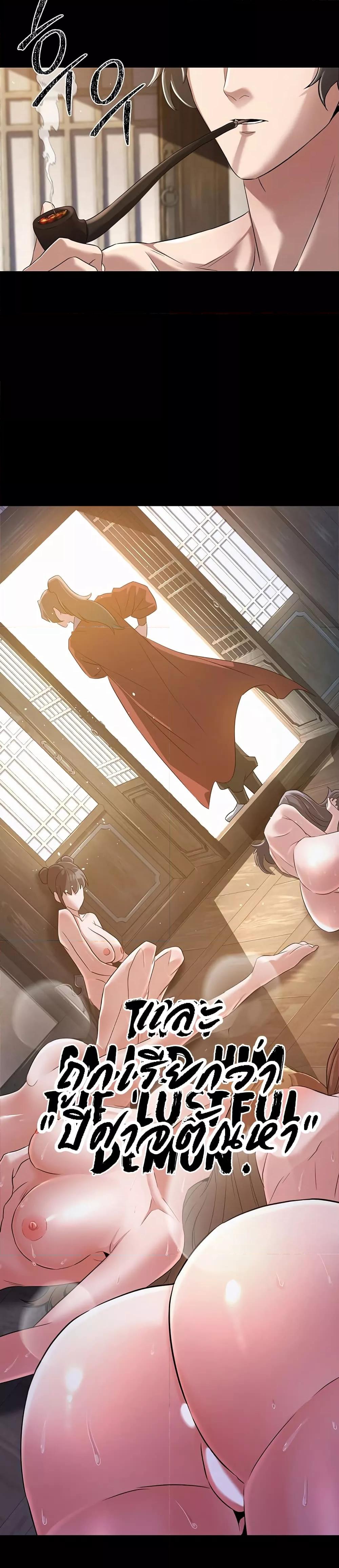 Doujin-Lc- อ่าน โดจิน มังฮวา เกาหลี ญี่ปุ่น จีน แปลไทย The Lustful Demon is the King of Demons ตอนที่ 1 2 3 4 5 6 7 8 9 10 11 12 13 14 ฟรี ไม่มีโฆษณา อ่าน โดจิน Manhwa เกาหลี ญี่ปุ่น จีน เรามีครบ คัดมาให้เน้นๆ โดจิน 18+ รับประกันความฟินโดย  Doujin Lc