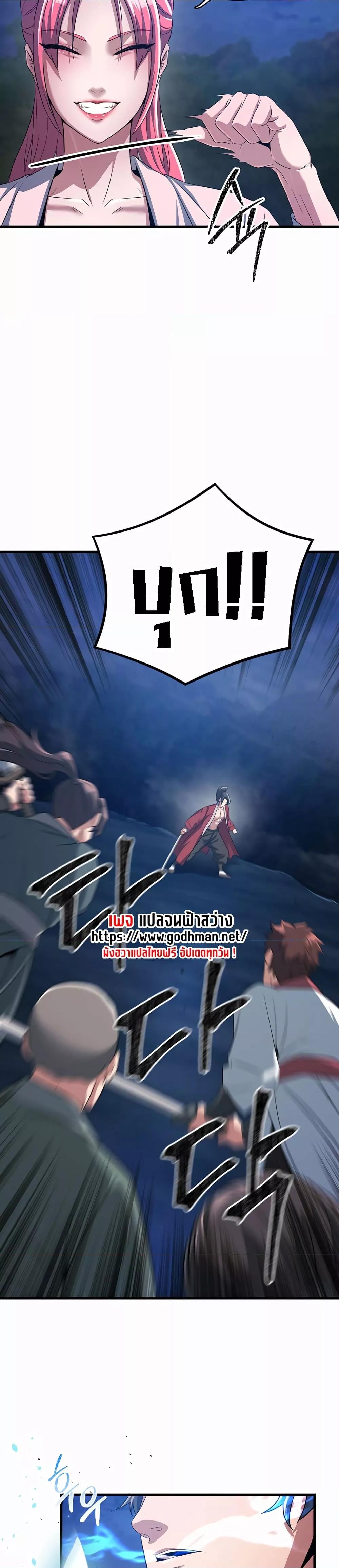 Doujin-Lc- อ่าน โดจิน มังฮวา เกาหลี ญี่ปุ่น จีน แปลไทย The Lustful Demon is the King of Demons ตอนที่ 1 2 3 4 5 6 7 8 9 10 11 12 13 14 ฟรี ไม่มีโฆษณา อ่าน โดจิน Manhwa เกาหลี ญี่ปุ่น จีน เรามีครบ คัดมาให้เน้นๆ โดจิน 18+ รับประกันความฟินโดย  Doujin Lc