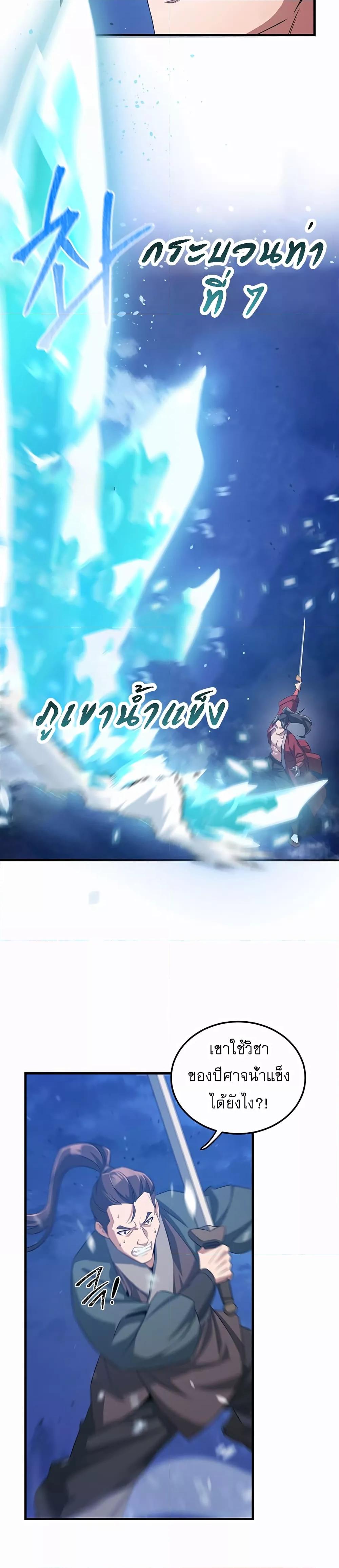 Doujin-Lc- อ่าน โดจิน มังฮวา เกาหลี ญี่ปุ่น จีน แปลไทย The Lustful Demon is the King of Demons ตอนที่ 1 2 3 4 5 6 7 8 9 10 11 12 13 14 ฟรี ไม่มีโฆษณา อ่าน โดจิน Manhwa เกาหลี ญี่ปุ่น จีน เรามีครบ คัดมาให้เน้นๆ โดจิน 18+ รับประกันความฟินโดย  Doujin Lc