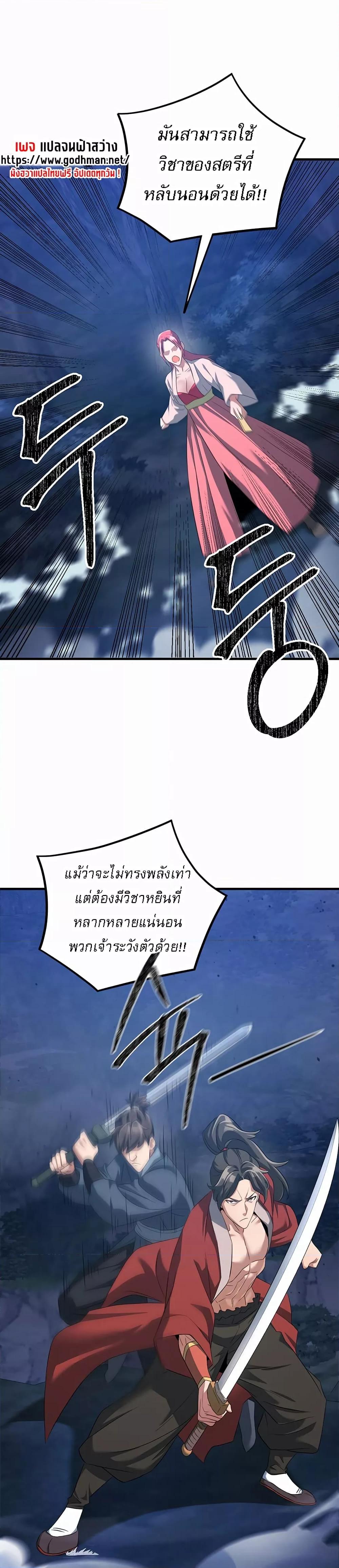 Doujin-Lc- อ่าน โดจิน มังฮวา เกาหลี ญี่ปุ่น จีน แปลไทย The Lustful Demon is the King of Demons ตอนที่ 1 2 3 4 5 6 7 8 9 10 11 12 13 14 ฟรี ไม่มีโฆษณา อ่าน โดจิน Manhwa เกาหลี ญี่ปุ่น จีน เรามีครบ คัดมาให้เน้นๆ โดจิน 18+ รับประกันความฟินโดย  Doujin Lc