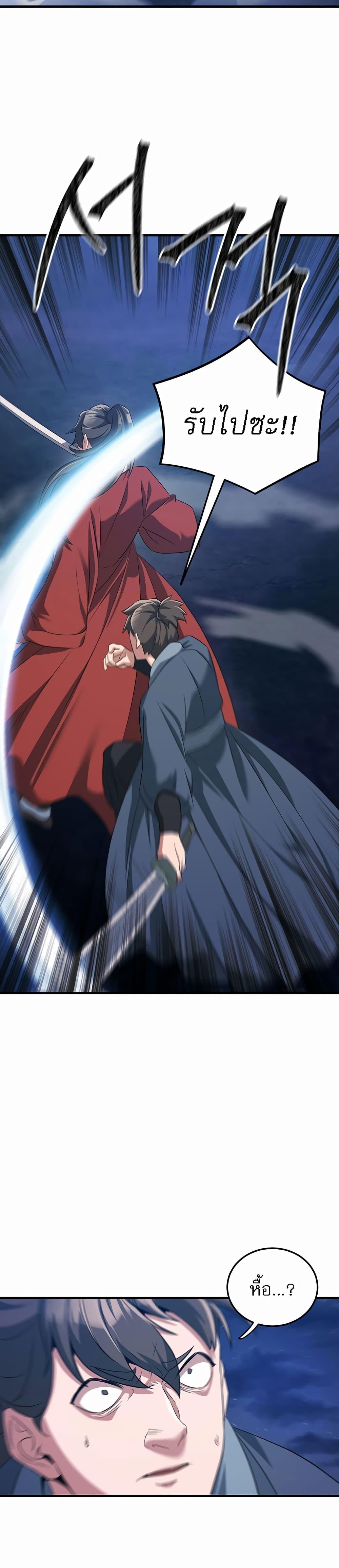 Doujin-Lc- อ่าน โดจิน มังฮวา เกาหลี ญี่ปุ่น จีน แปลไทย The Lustful Demon is the King of Demons ตอนที่ 1 2 3 4 5 6 7 8 9 10 11 12 13 14 ฟรี ไม่มีโฆษณา อ่าน โดจิน Manhwa เกาหลี ญี่ปุ่น จีน เรามีครบ คัดมาให้เน้นๆ โดจิน 18+ รับประกันความฟินโดย  Doujin Lc