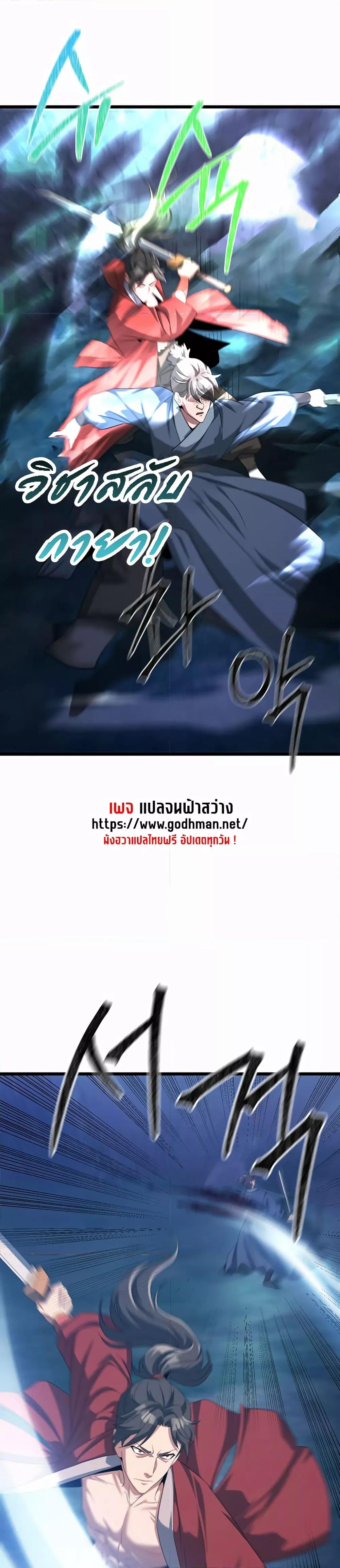 Doujin-Lc- อ่าน โดจิน มังฮวา เกาหลี ญี่ปุ่น จีน แปลไทย The Lustful Demon is the King of Demons ตอนที่ 1 2 3 4 5 6 7 8 9 10 11 12 13 14 ฟรี ไม่มีโฆษณา อ่าน โดจิน Manhwa เกาหลี ญี่ปุ่น จีน เรามีครบ คัดมาให้เน้นๆ โดจิน 18+ รับประกันความฟินโดย  Doujin Lc