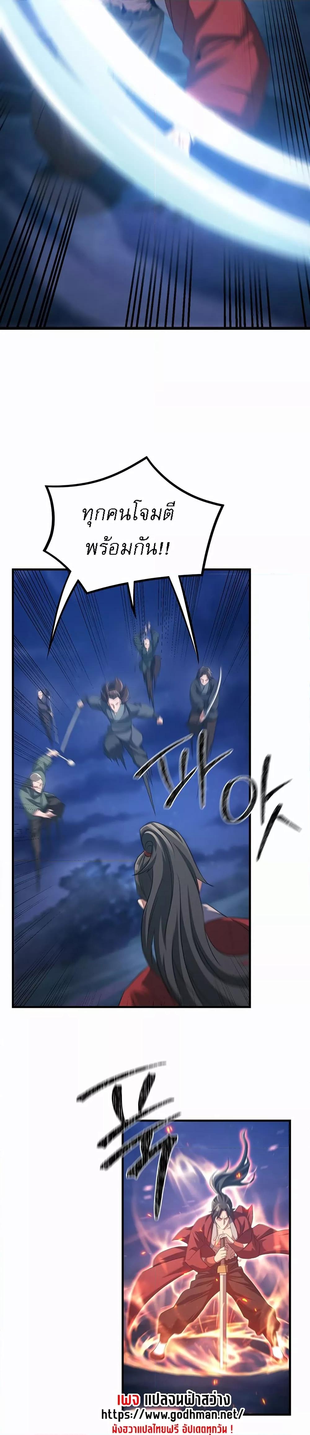 Doujin-Lc- อ่าน โดจิน มังฮวา เกาหลี ญี่ปุ่น จีน แปลไทย The Lustful Demon is the King of Demons ตอนที่ 1 2 3 4 5 6 7 8 9 10 11 12 13 14 ฟรี ไม่มีโฆษณา อ่าน โดจิน Manhwa เกาหลี ญี่ปุ่น จีน เรามีครบ คัดมาให้เน้นๆ โดจิน 18+ รับประกันความฟินโดย  Doujin Lc