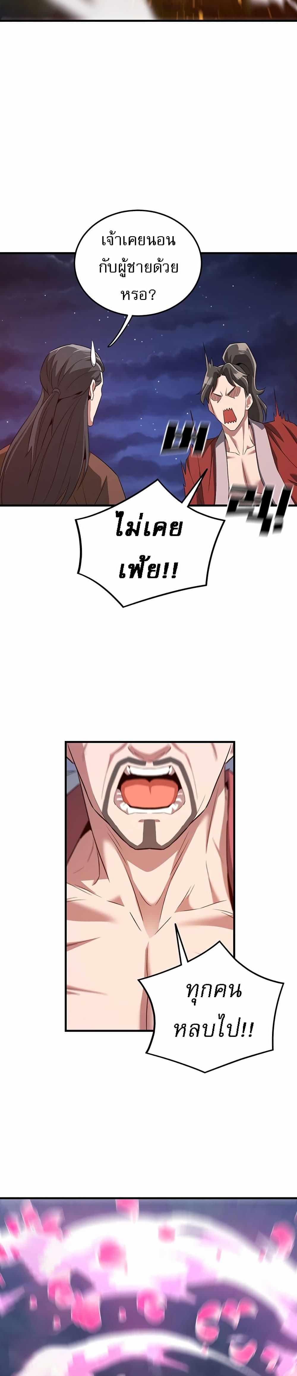 Doujin-Lc- อ่าน โดจิน มังฮวา เกาหลี ญี่ปุ่น จีน แปลไทย The Lustful Demon is the King of Demons ตอนที่ 1 2 3 4 5 6 7 8 9 10 11 12 13 14 ฟรี ไม่มีโฆษณา อ่าน โดจิน Manhwa เกาหลี ญี่ปุ่น จีน เรามีครบ คัดมาให้เน้นๆ โดจิน 18+ รับประกันความฟินโดย  Doujin Lc