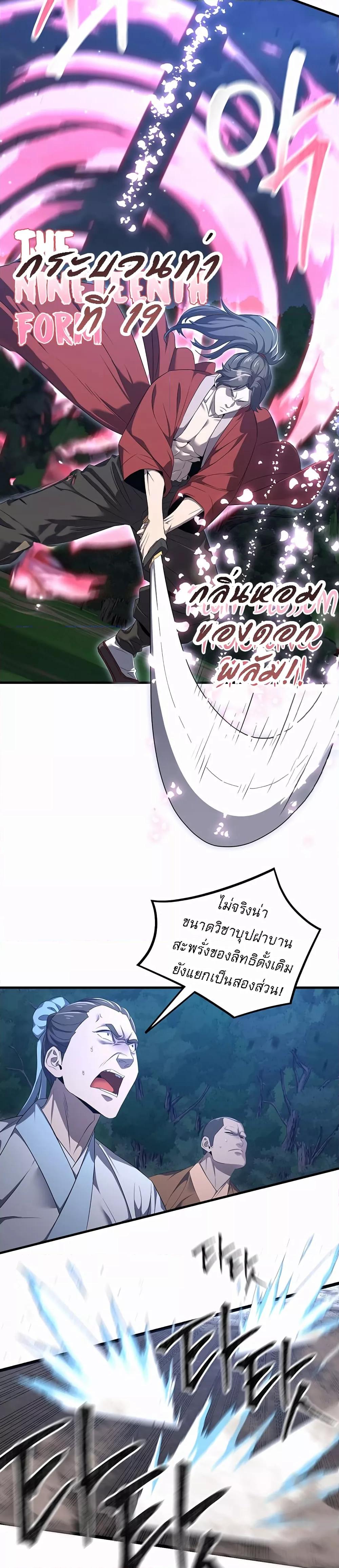 Doujin-Lc- อ่าน โดจิน มังฮวา เกาหลี ญี่ปุ่น จีน แปลไทย The Lustful Demon is the King of Demons ตอนที่ 1 2 3 4 5 6 7 8 9 10 11 12 13 14 ฟรี ไม่มีโฆษณา อ่าน โดจิน Manhwa เกาหลี ญี่ปุ่น จีน เรามีครบ คัดมาให้เน้นๆ โดจิน 18+ รับประกันความฟินโดย  Doujin Lc