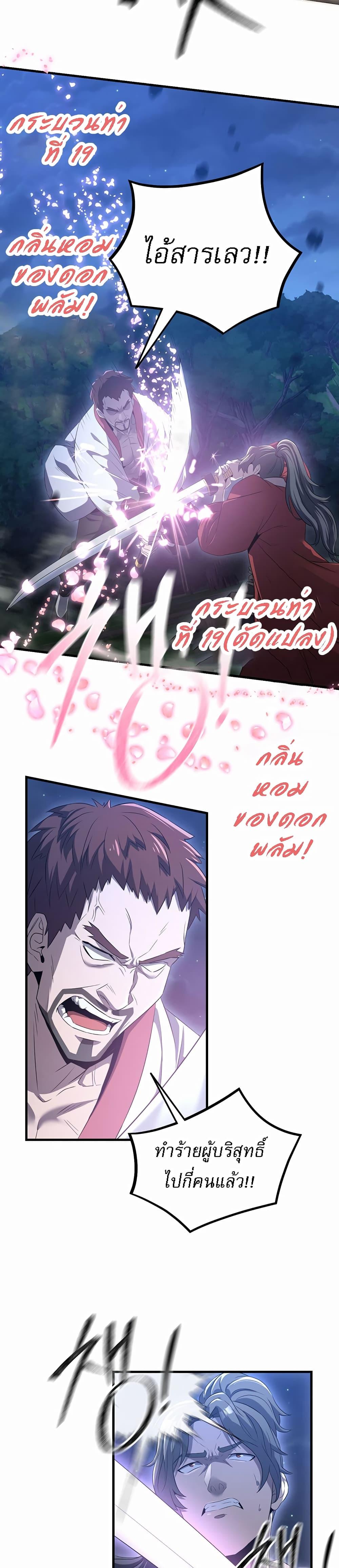 Doujin-Lc- อ่าน โดจิน มังฮวา เกาหลี ญี่ปุ่น จีน แปลไทย The Lustful Demon is the King of Demons ตอนที่ 1 2 3 4 5 6 7 8 9 10 11 12 13 14 ฟรี ไม่มีโฆษณา อ่าน โดจิน Manhwa เกาหลี ญี่ปุ่น จีน เรามีครบ คัดมาให้เน้นๆ โดจิน 18+ รับประกันความฟินโดย  Doujin Lc