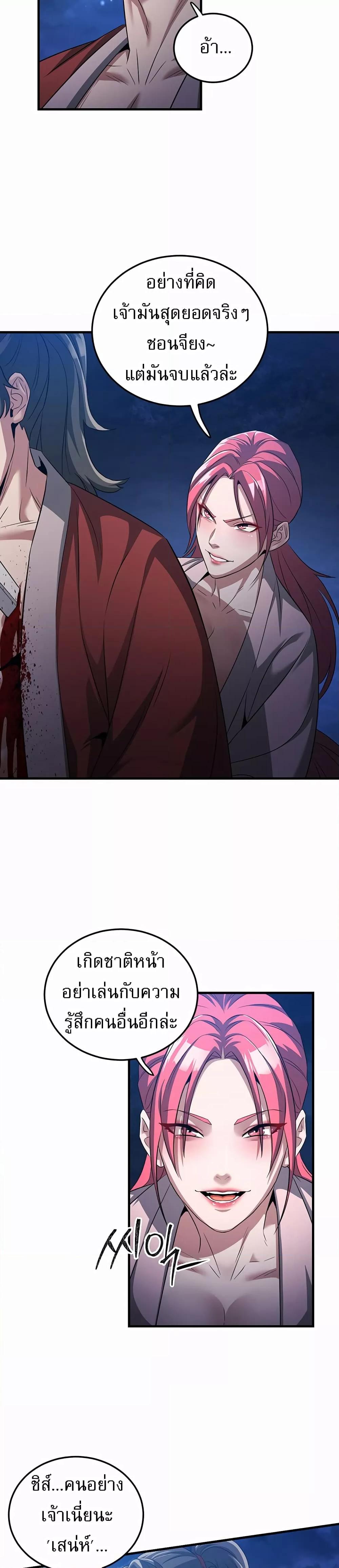 Doujin-Lc- อ่าน โดจิน มังฮวา เกาหลี ญี่ปุ่น จีน แปลไทย The Lustful Demon is the King of Demons ตอนที่ 1 2 3 4 5 6 7 8 9 10 11 12 13 14 ฟรี ไม่มีโฆษณา อ่าน โดจิน Manhwa เกาหลี ญี่ปุ่น จีน เรามีครบ คัดมาให้เน้นๆ โดจิน 18+ รับประกันความฟินโดย  Doujin Lc