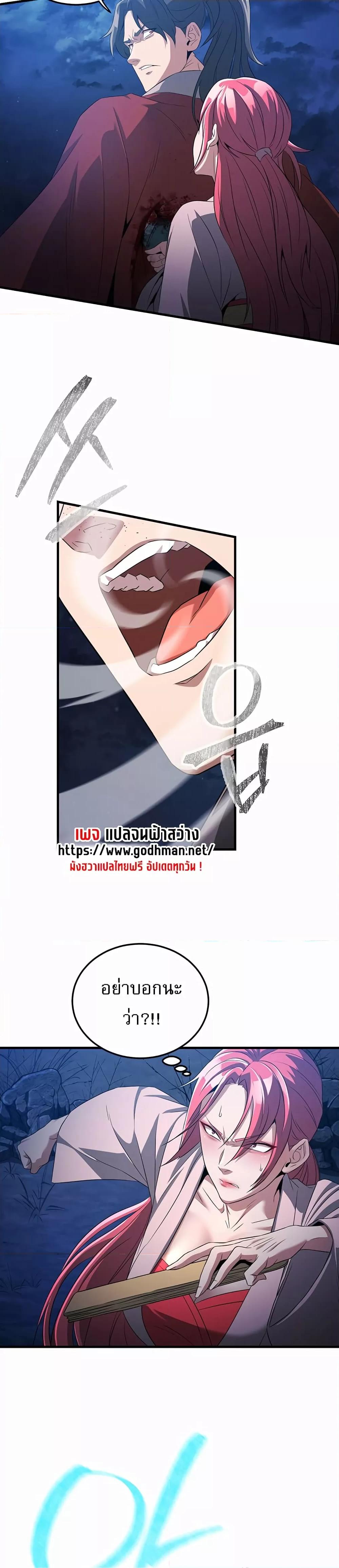 Doujin-Lc- อ่าน โดจิน มังฮวา เกาหลี ญี่ปุ่น จีน แปลไทย The Lustful Demon is the King of Demons ตอนที่ 1 2 3 4 5 6 7 8 9 10 11 12 13 14 ฟรี ไม่มีโฆษณา อ่าน โดจิน Manhwa เกาหลี ญี่ปุ่น จีน เรามีครบ คัดมาให้เน้นๆ โดจิน 18+ รับประกันความฟินโดย  Doujin Lc