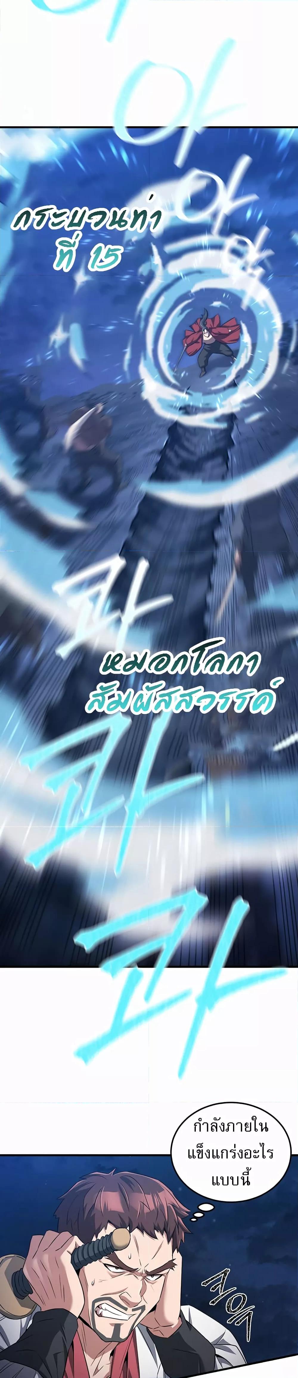 Doujin-Lc- อ่าน โดจิน มังฮวา เกาหลี ญี่ปุ่น จีน แปลไทย The Lustful Demon is the King of Demons ตอนที่ 1 2 3 4 5 6 7 8 9 10 11 12 13 14 ฟรี ไม่มีโฆษณา อ่าน โดจิน Manhwa เกาหลี ญี่ปุ่น จีน เรามีครบ คัดมาให้เน้นๆ โดจิน 18+ รับประกันความฟินโดย  Doujin Lc