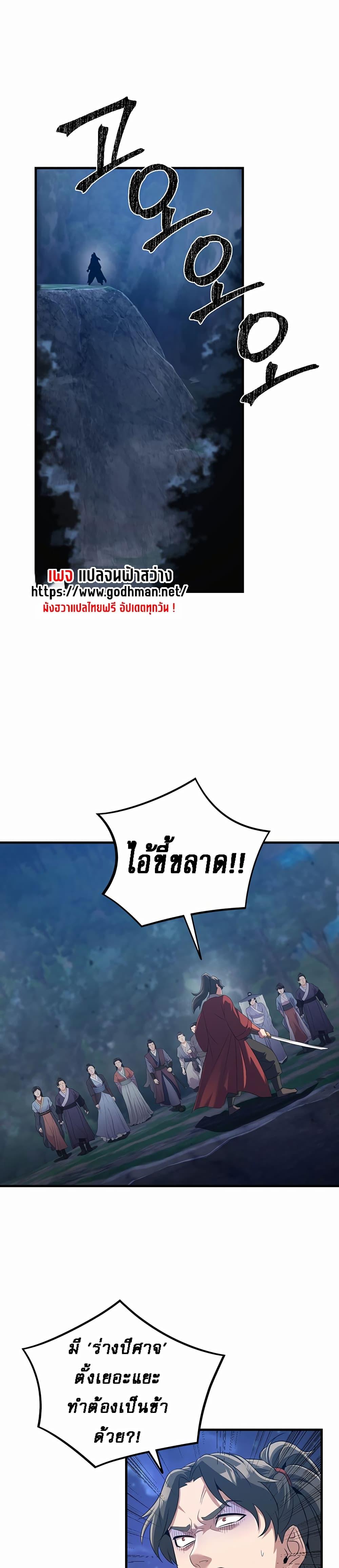 Doujin-Lc- อ่าน โดจิน มังฮวา เกาหลี ญี่ปุ่น จีน แปลไทย The Lustful Demon is the King of Demons ตอนที่ 1 2 3 4 5 6 7 8 9 10 11 12 13 14 ฟรี ไม่มีโฆษณา อ่าน โดจิน Manhwa เกาหลี ญี่ปุ่น จีน เรามีครบ คัดมาให้เน้นๆ โดจิน 18+ รับประกันความฟินโดย  Doujin Lc