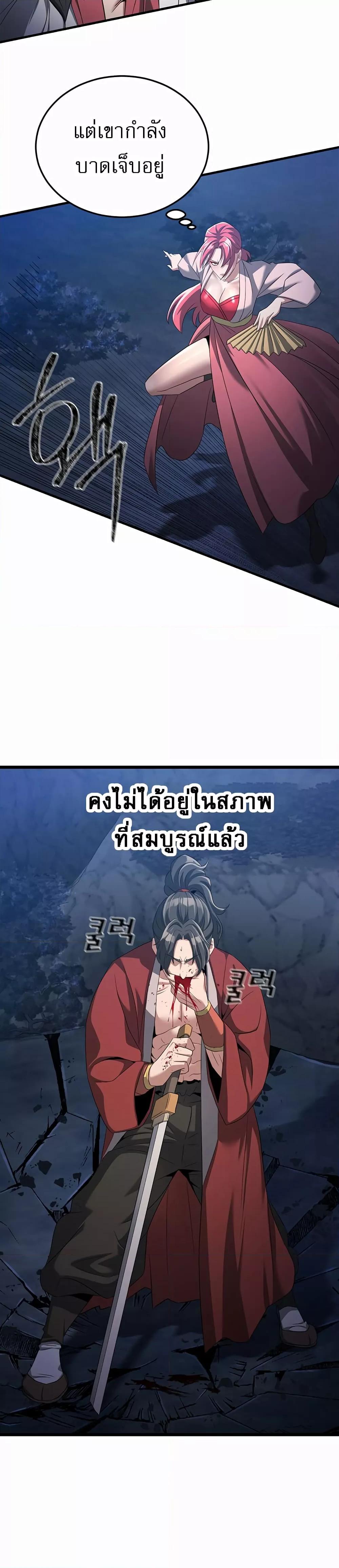Doujin-Lc- อ่าน โดจิน มังฮวา เกาหลี ญี่ปุ่น จีน แปลไทย The Lustful Demon is the King of Demons ตอนที่ 1 2 3 4 5 6 7 8 9 10 11 12 13 14 ฟรี ไม่มีโฆษณา อ่าน โดจิน Manhwa เกาหลี ญี่ปุ่น จีน เรามีครบ คัดมาให้เน้นๆ โดจิน 18+ รับประกันความฟินโดย  Doujin Lc