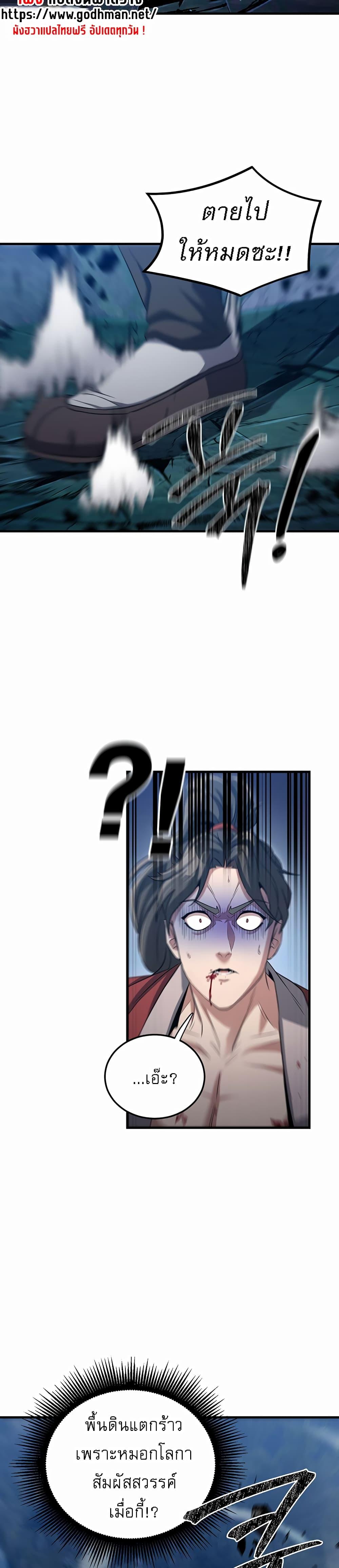 Doujin-Lc- อ่าน โดจิน มังฮวา เกาหลี ญี่ปุ่น จีน แปลไทย The Lustful Demon is the King of Demons ตอนที่ 1 2 3 4 5 6 7 8 9 10 11 12 13 14 ฟรี ไม่มีโฆษณา อ่าน โดจิน Manhwa เกาหลี ญี่ปุ่น จีน เรามีครบ คัดมาให้เน้นๆ โดจิน 18+ รับประกันความฟินโดย  Doujin Lc
