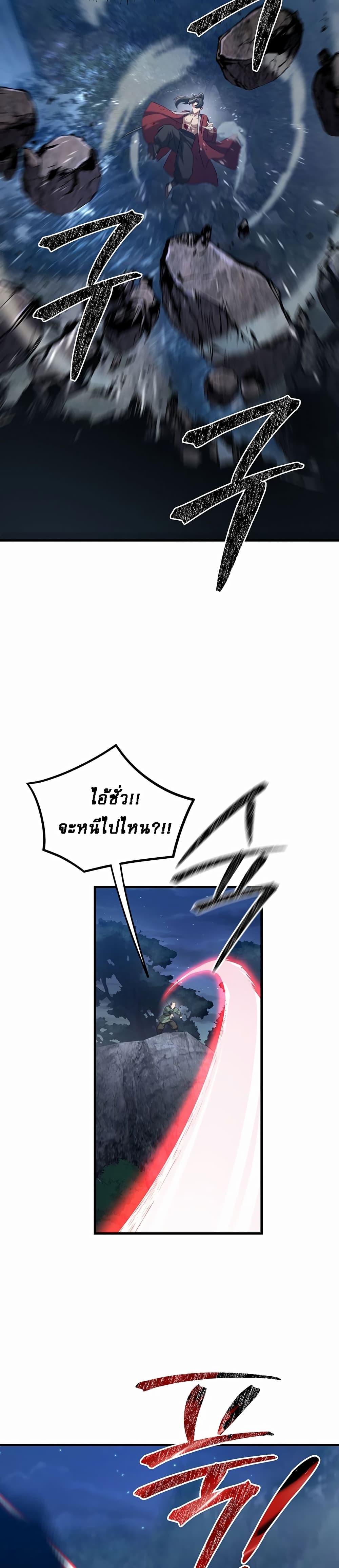 Doujin-Lc- อ่าน โดจิน มังฮวา เกาหลี ญี่ปุ่น จีน แปลไทย The Lustful Demon is the King of Demons ตอนที่ 1 2 3 4 5 6 7 8 9 10 11 12 13 14 ฟรี ไม่มีโฆษณา อ่าน โดจิน Manhwa เกาหลี ญี่ปุ่น จีน เรามีครบ คัดมาให้เน้นๆ โดจิน 18+ รับประกันความฟินโดย  Doujin Lc